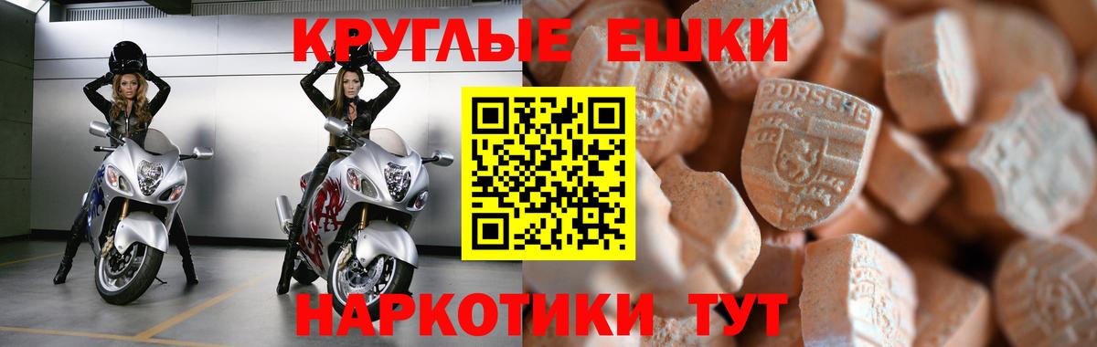 Экстази VHQ Великие Луки