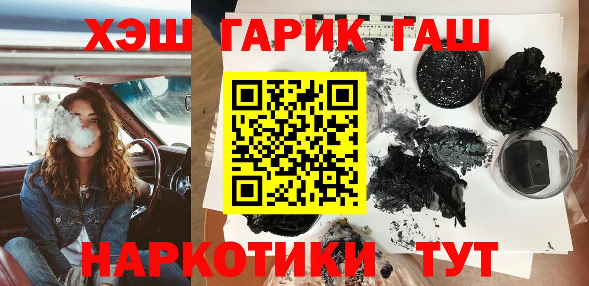 Великие Луки  Экстази  COCAIN  Вход с VPN  MDMA  Конопля  ГАШ  Мефедрон кристаллы 