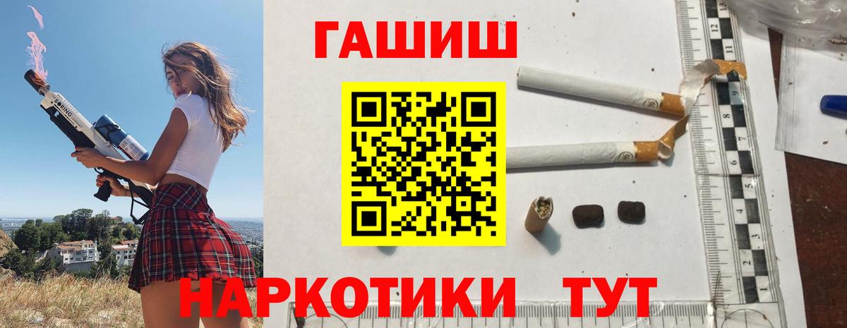ТГК Великие Луки