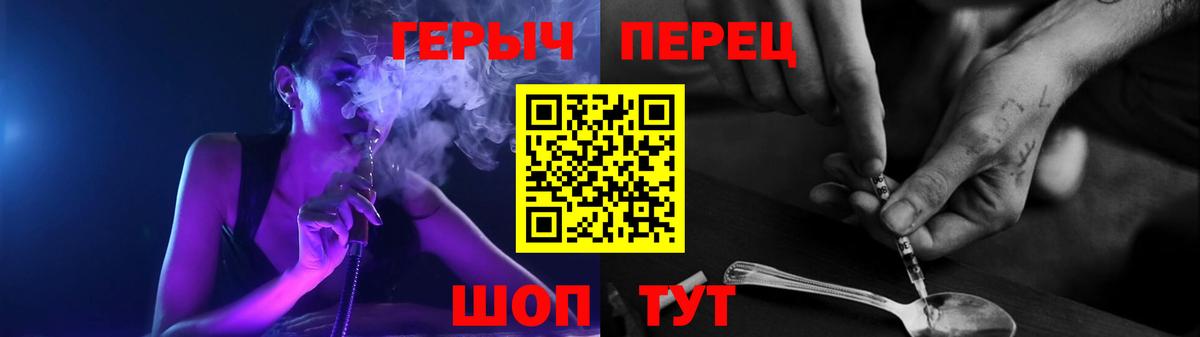 Героин белый Великие Луки