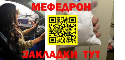 МДПВ Балаково