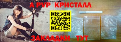 Альфа ПВП Балахна