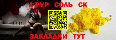 МДПВ Балаково