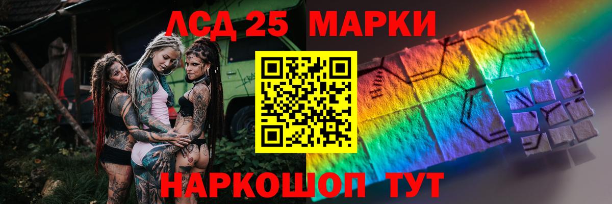 ЛСД экстази кислота Великие Луки