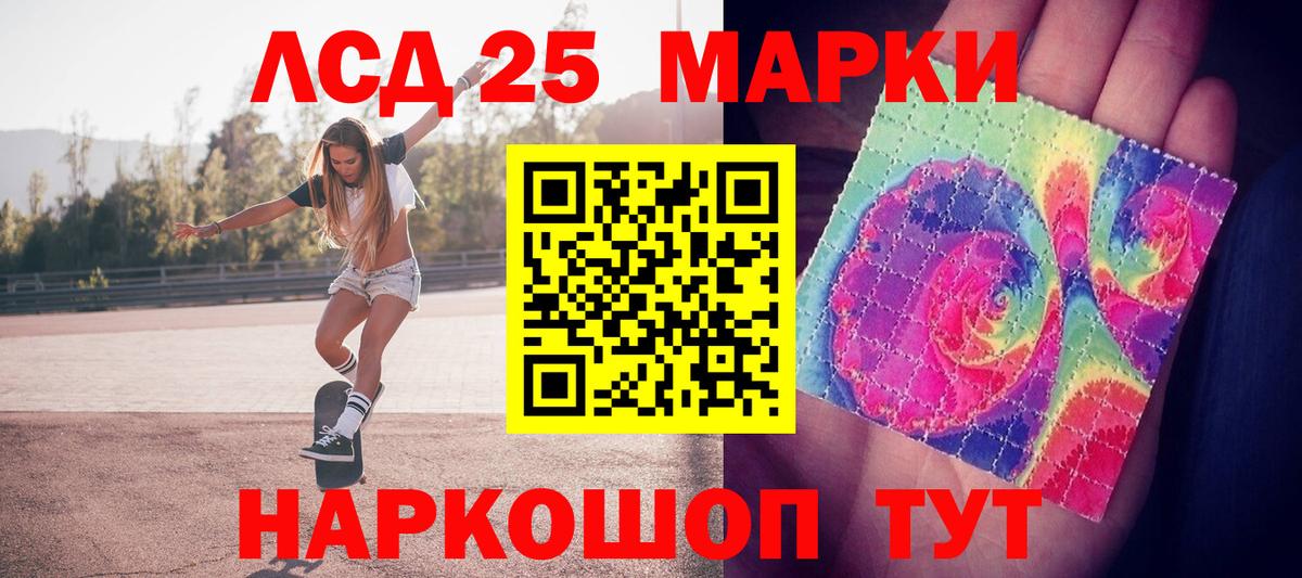 Великие Луки  Марки 25I-NBOMe  Вход с VPN  Наркотические марки 1500мкг  Наркотические марки 1500мкг 