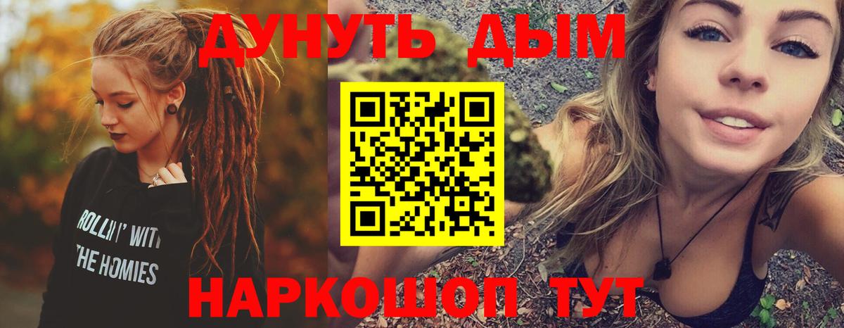 Бошки Шишки White Widow Великие Луки