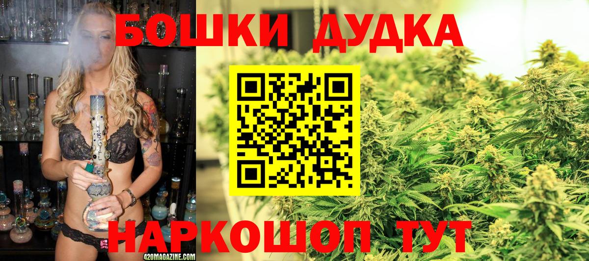 Конопля VHQ  МАРИХУАНА конопля  Вход с VPN  Бошки Шишки индика  Великие Луки 